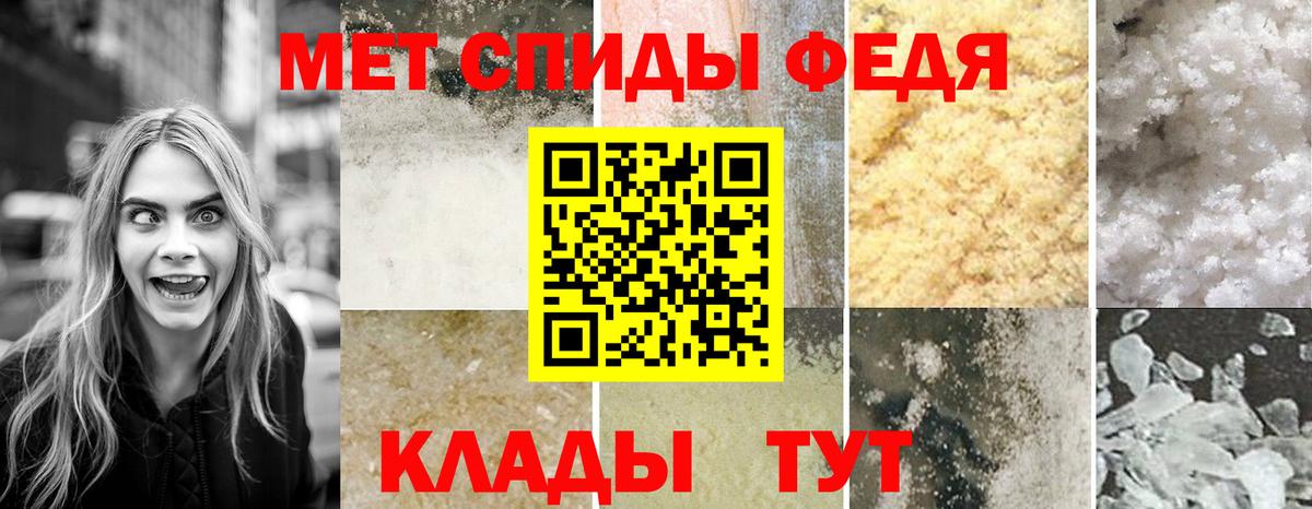 Amphetamine VHQ  АМФ  Гатчина  Вход с VPN 