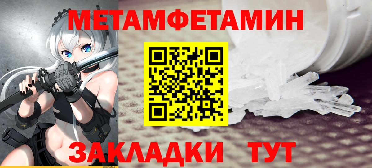 Амфетамин 98% Гатчина