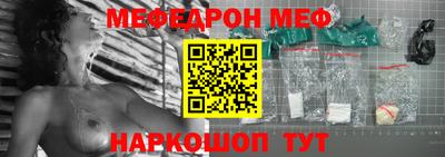 таблы Владивосток