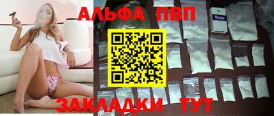 таблы Владивосток