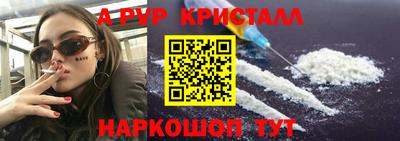 таблы Владивосток