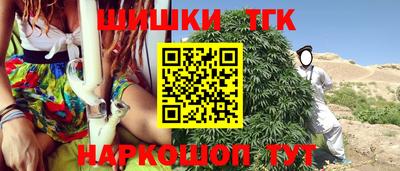 таблы Владивосток