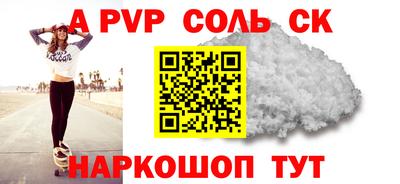 таблы Владивосток