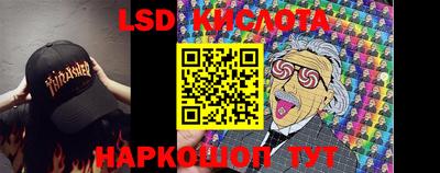 таблы Владивосток