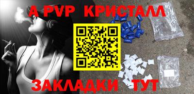 таблы Владивосток