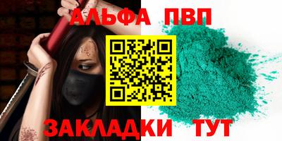 таблы Владивосток