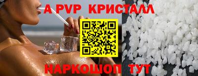 таблы Владивосток