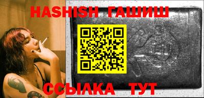 таблы Владивосток