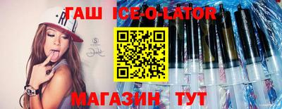 таблы Владивосток