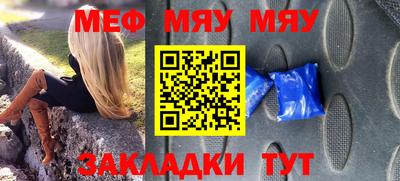 прущая мука Владимир
