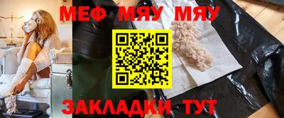 таблы Владивосток