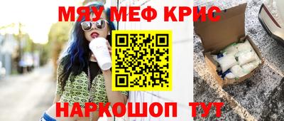 таблы Владивосток
