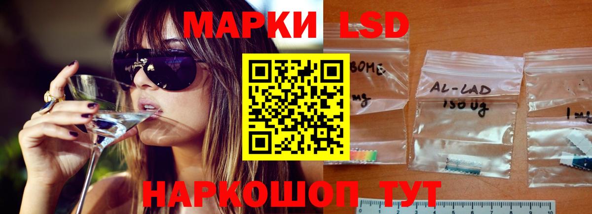 ЛСД экстази кислота  блэк спрут рабочий сайт  Гатчина  Вход с VPN  LSD-25 экстази кислота 