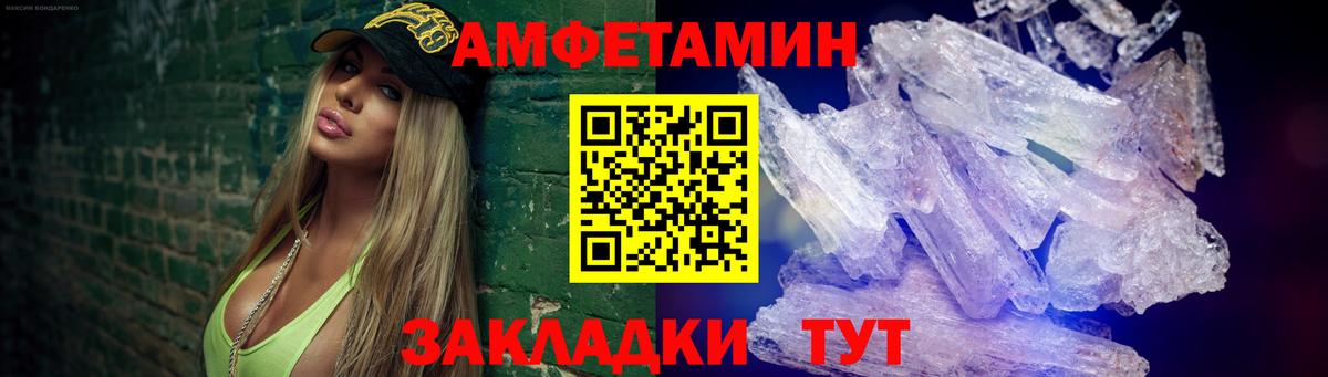 Гатчина  Метамфетамин витя  Метамфетамин витя  Вход с VPN 