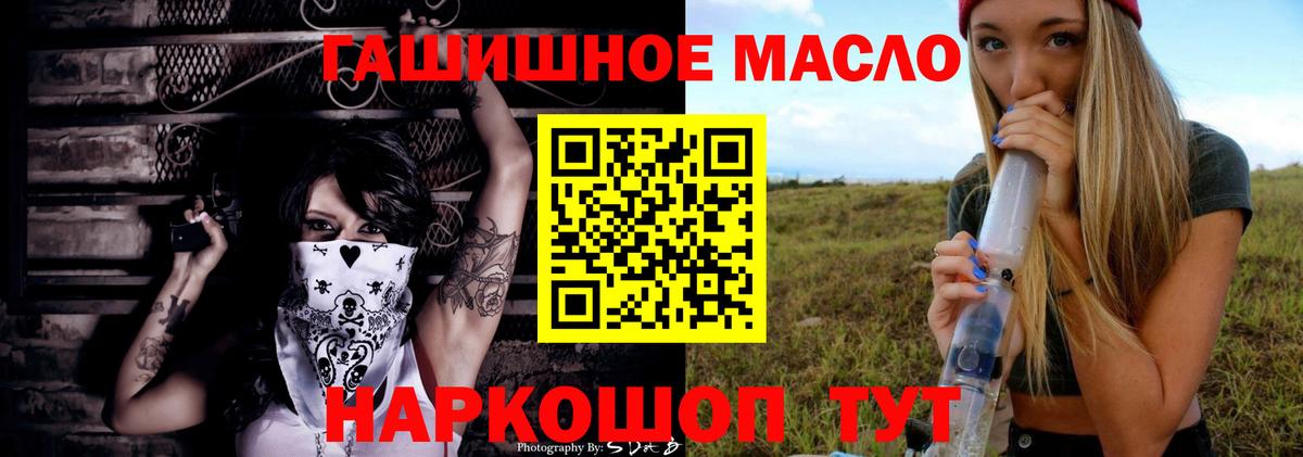 ТГК вейп с тгк Гатчина