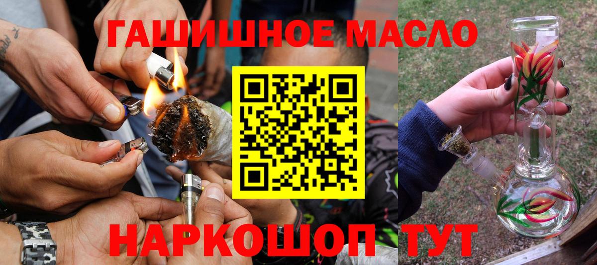 Cocaine  Меф МЯУ МЯУ   ГАШ  Вход с VPN  Как найти закладки?  Гатчина  Марихуана  Экстази 