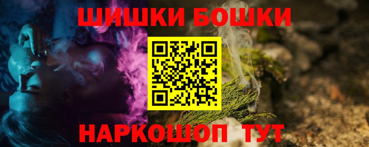 Гатчина  Канабис ГИДРОПОН  Конопля конопля  Вход с VPN  Бошки марихуана Ganja  Канабис MAZAR 